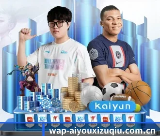 爱游戏体育APP APP - AYX Sports